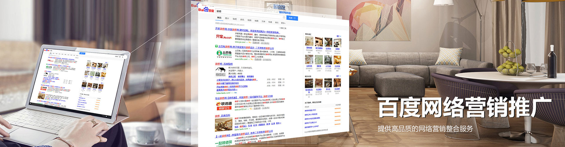崇礼信息流优化师